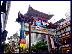 Yokohama Chinatown - East Gate